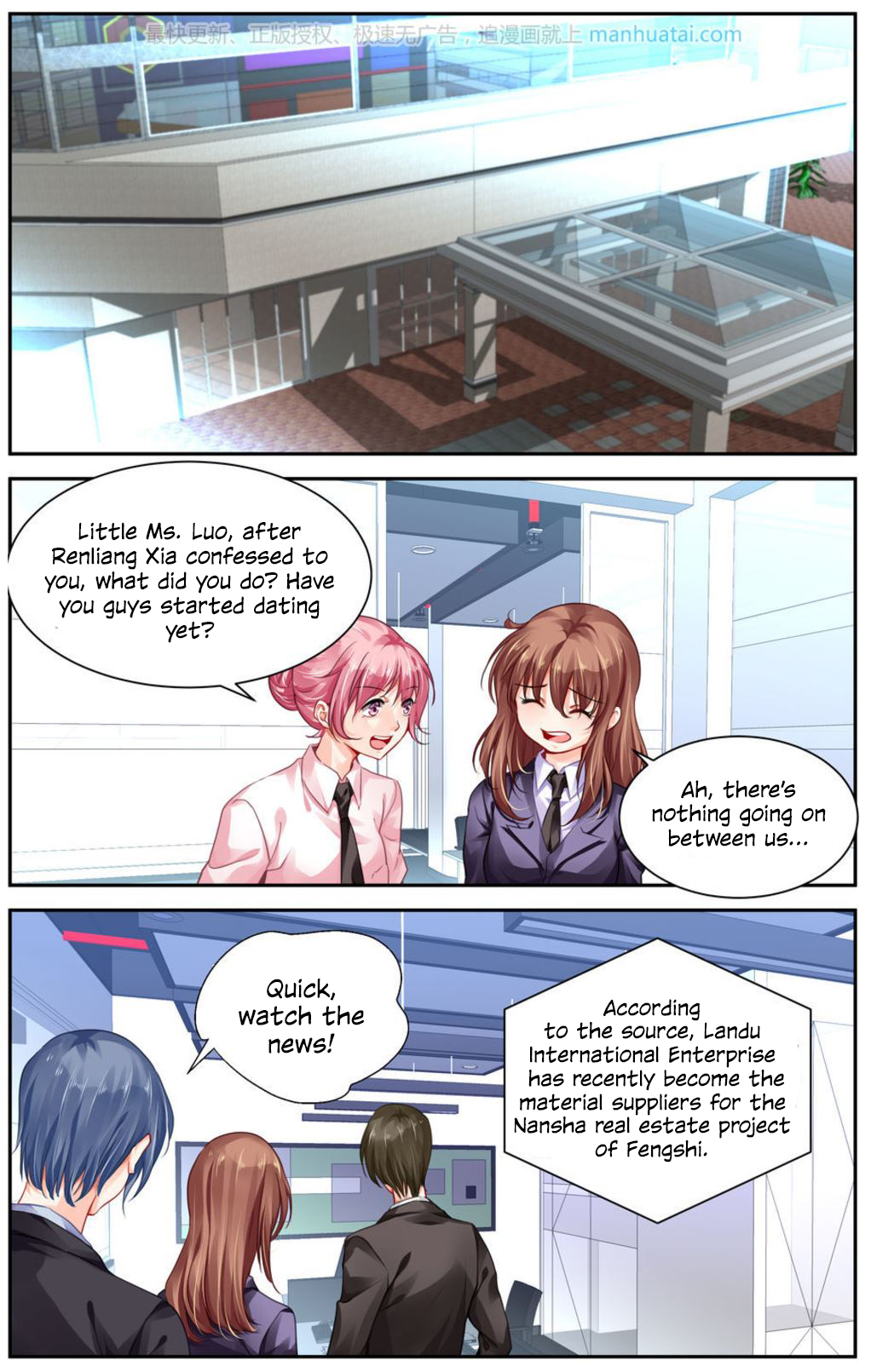 Chunqing Yatou Huolala Chapter 118 - Page 7