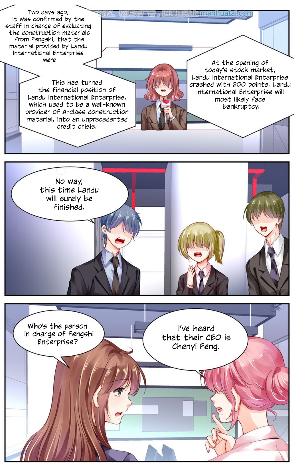 Chunqing Yatou Huolala Chapter 118 - Page 8
