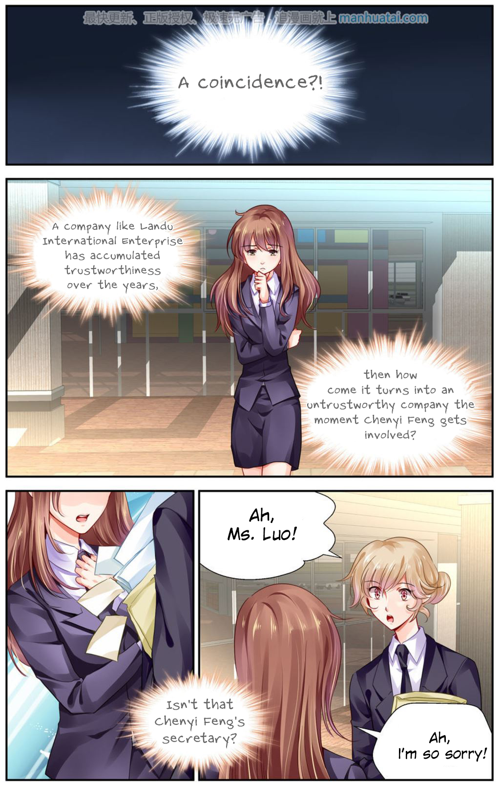 Chunqing Yatou Huolala Chapter 118 - Page 9