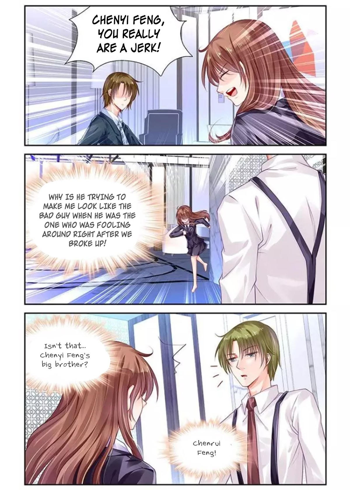 Chunqing Yatou Huolala Chapter 119 - Page 10