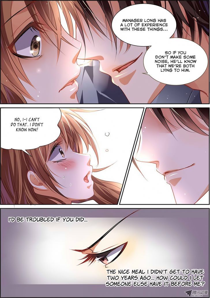 Chunqing Yatou Huolala Chapter 12 - Page 3