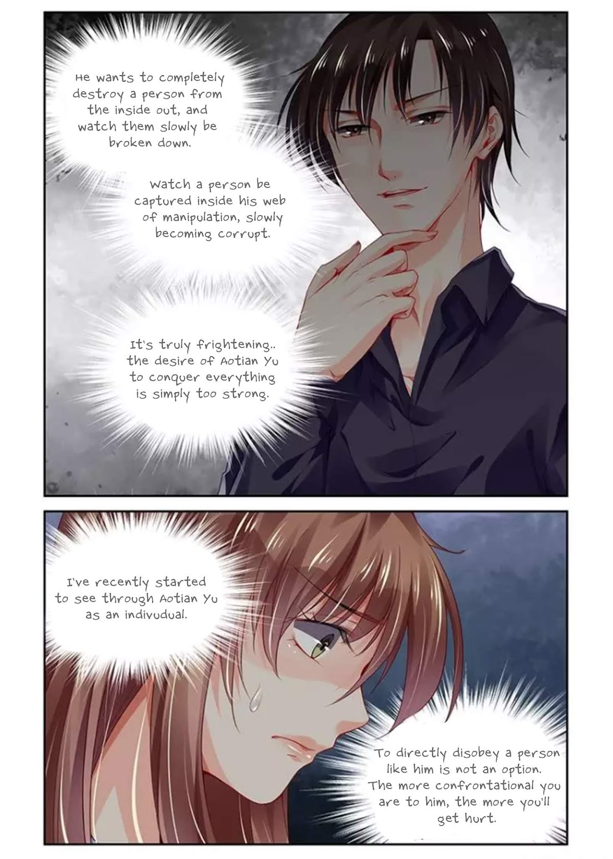 Chunqing Yatou Huolala Chapter 123 - Page 5