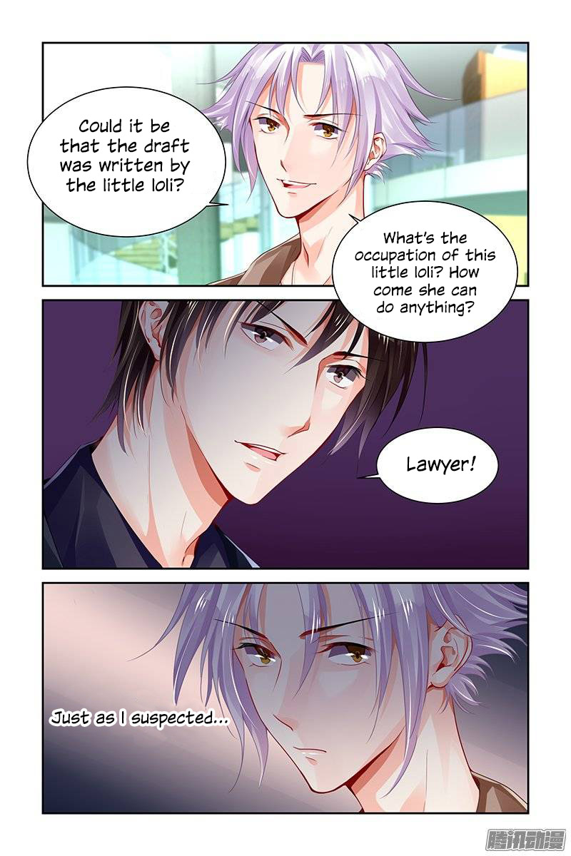 Chunqing Yatou Huolala Chapter 124 - Page 2