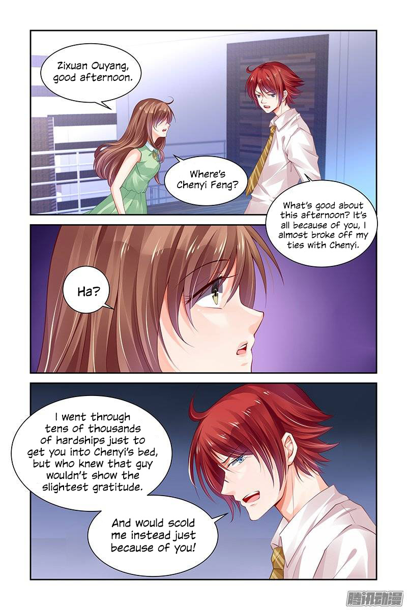 Chunqing Yatou Huolala Chapter 124 - Page 4