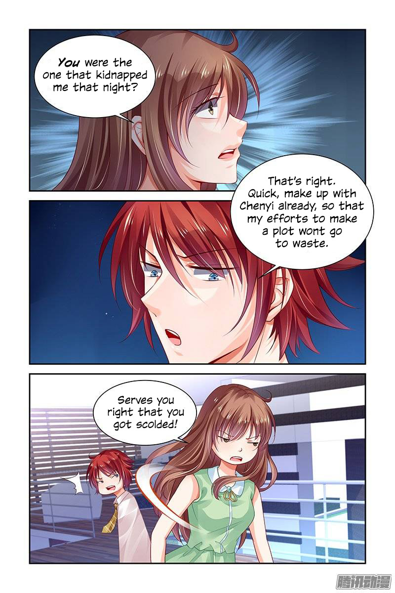 Chunqing Yatou Huolala Chapter 124 - Page 5