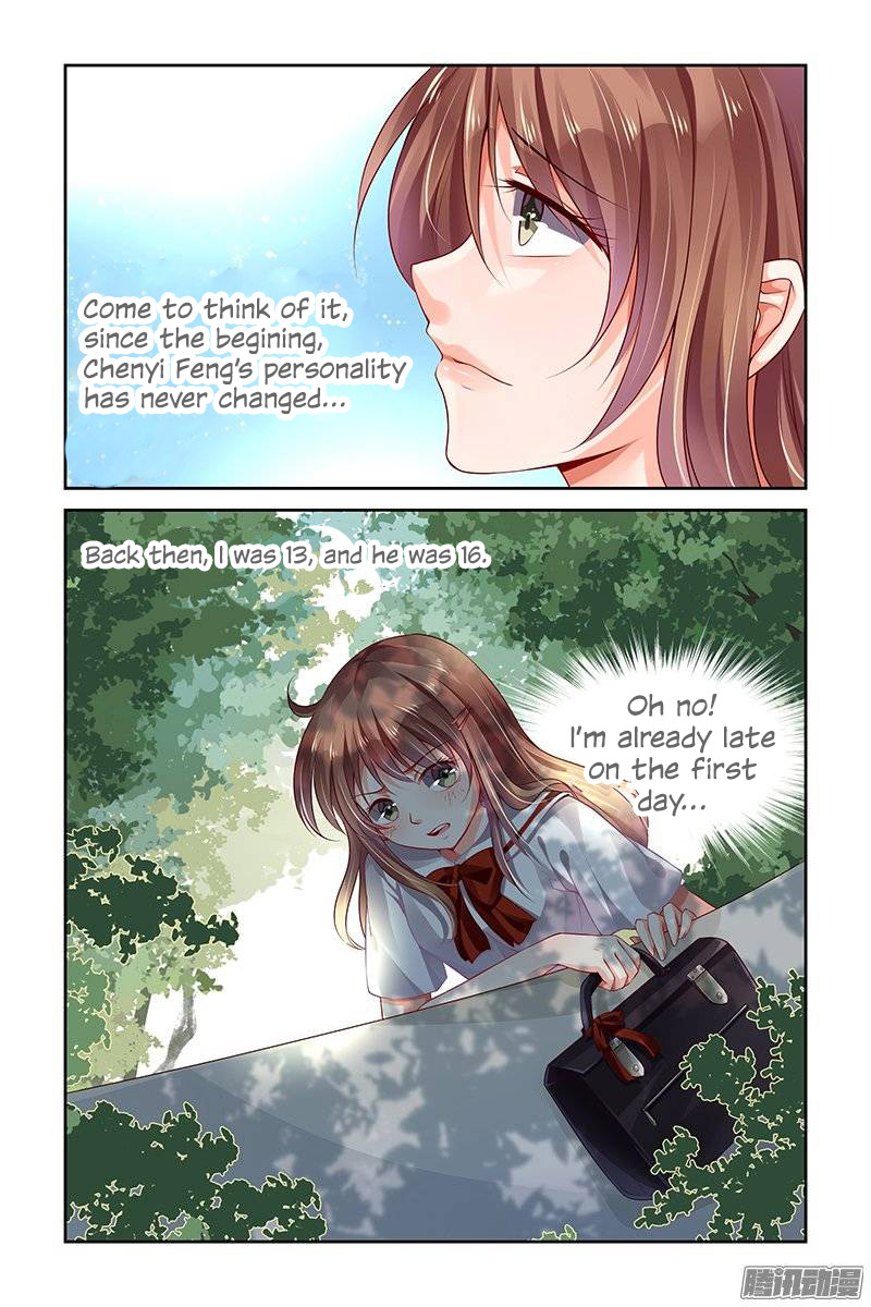 Chunqing Yatou Huolala Chapter 124 - Page 7