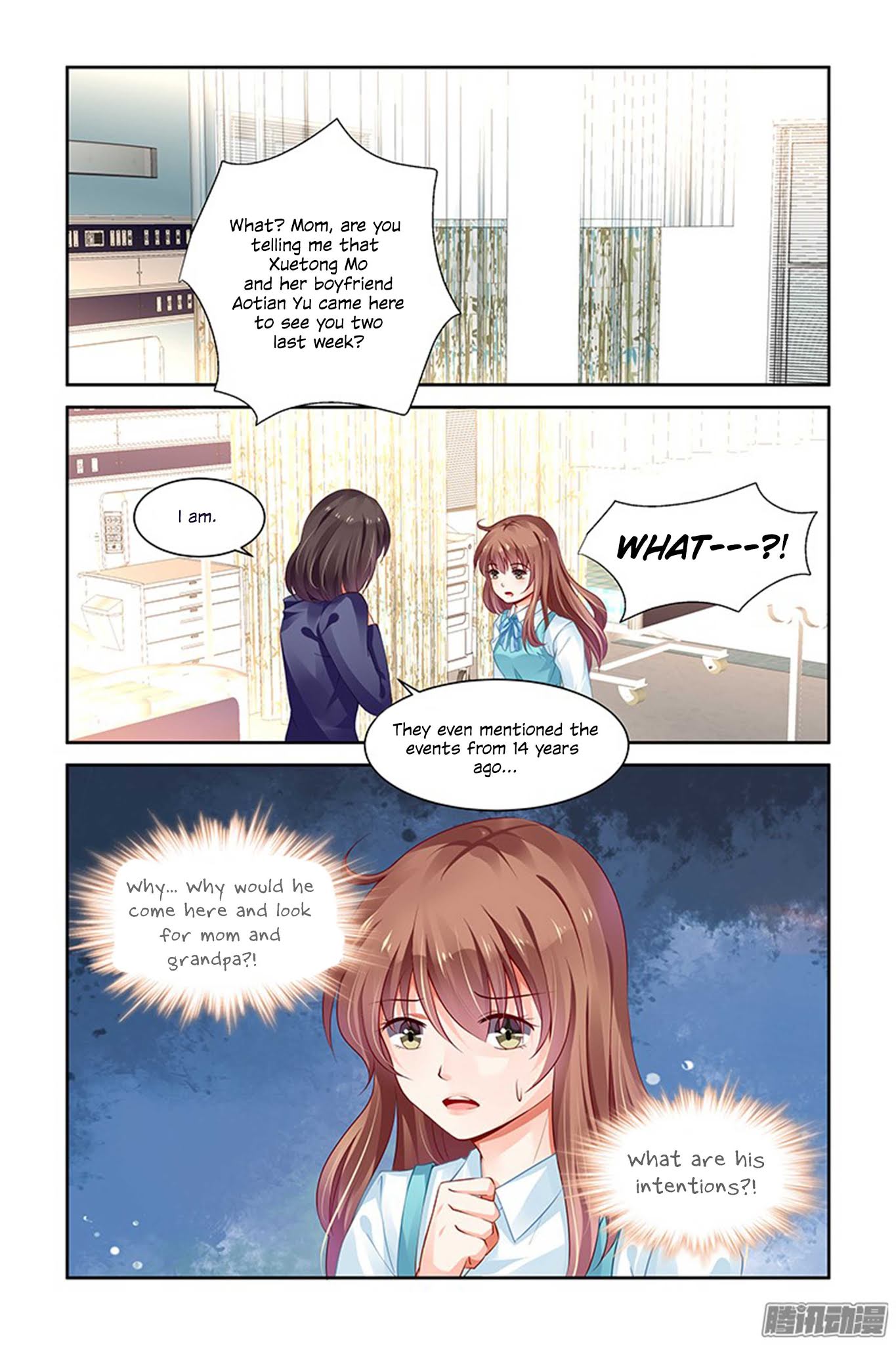 Chunqing Yatou Huolala Chapter 128 - Page 4