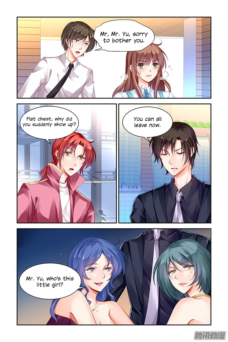 Chunqing Yatou Huolala Chapter 128 - Page 7