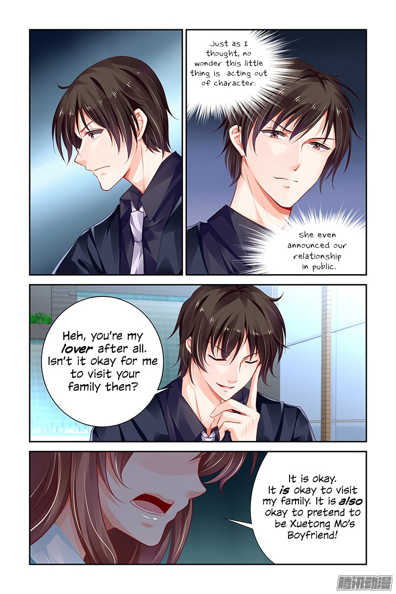 Chunqing Yatou Huolala Chapter 129 - Page 5