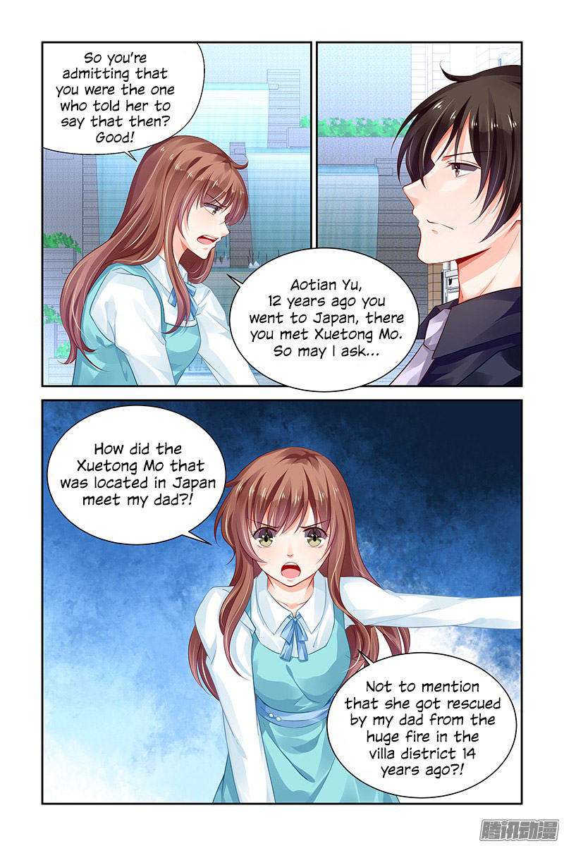 Chunqing Yatou Huolala Chapter 129 - Page 7