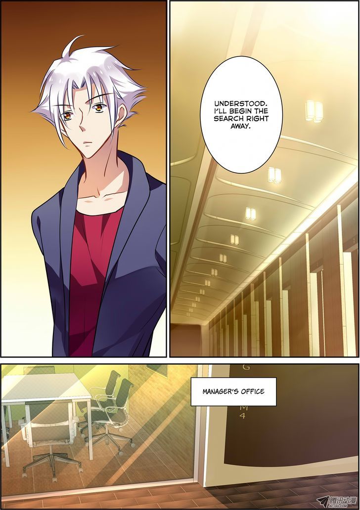 Chunqing Yatou Huolala Chapter 13 - Page 5