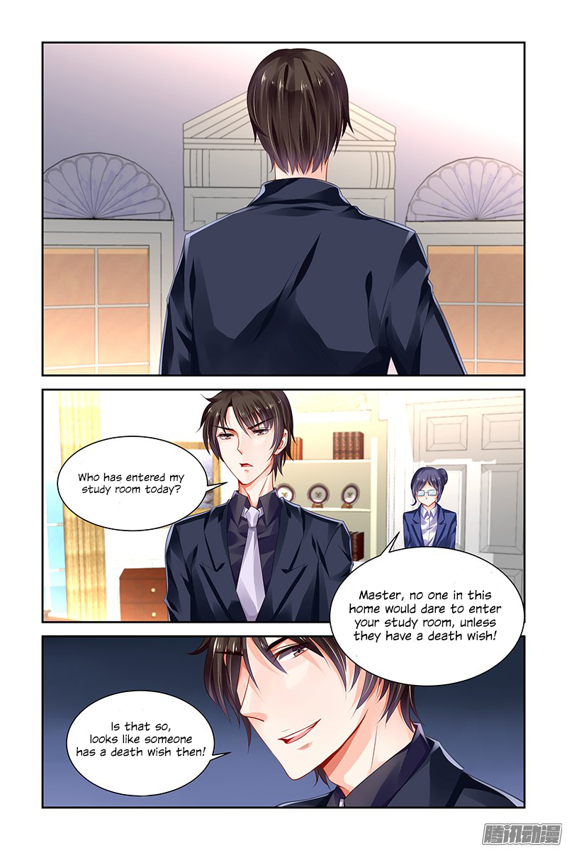 Chunqing Yatou Huolala Chapter 131 - Page 5