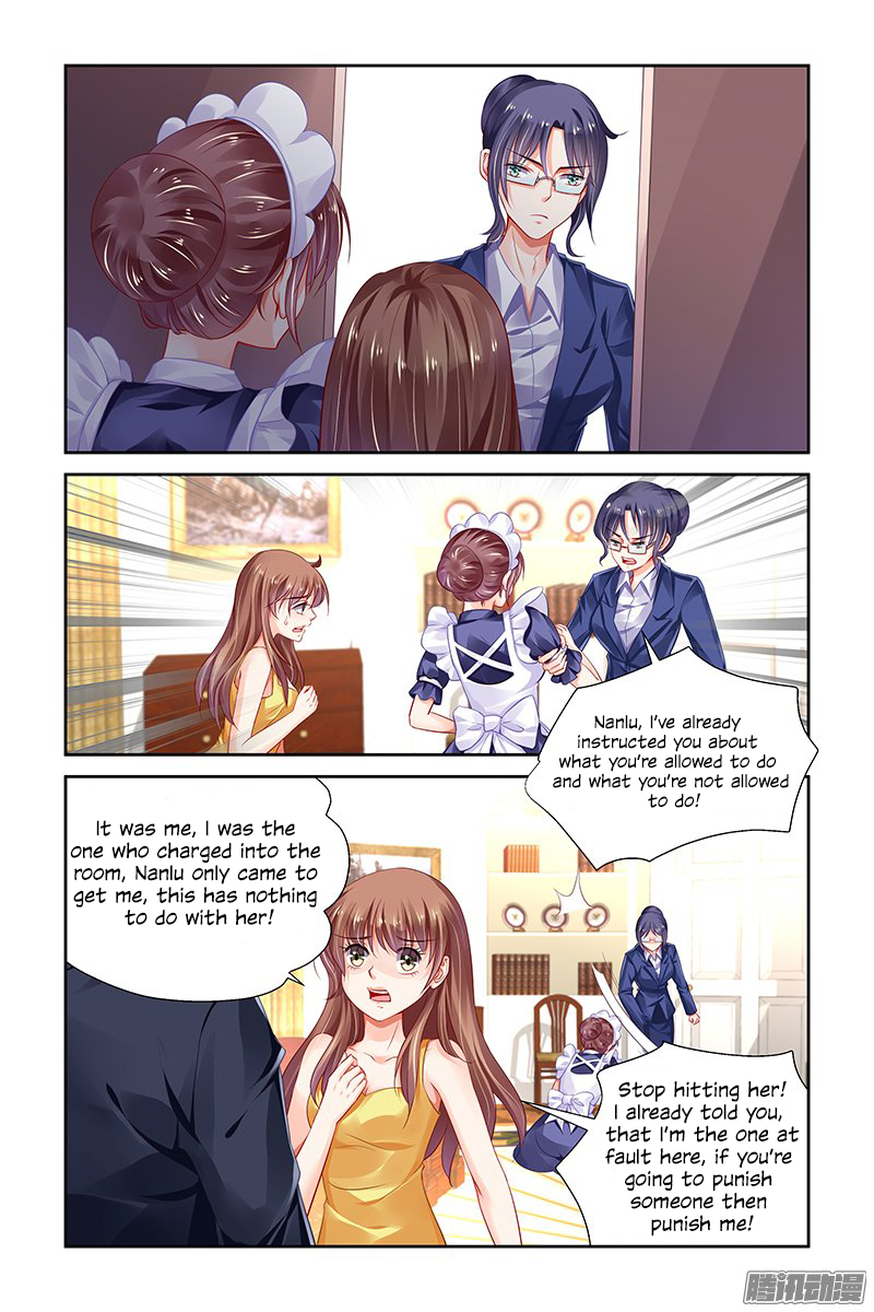 Chunqing Yatou Huolala Chapter 131 - Page 6