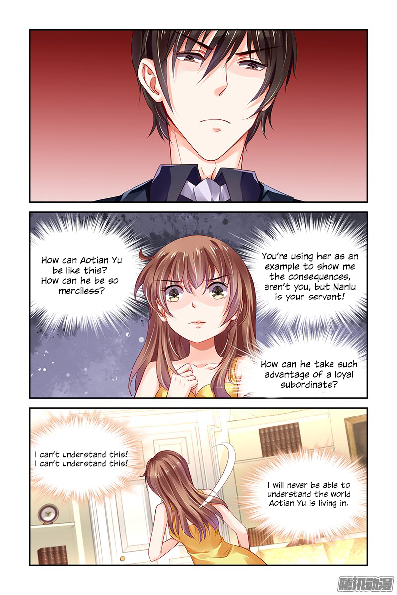 Chunqing Yatou Huolala Chapter 131 - Page 7