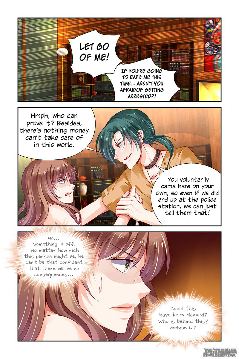 Chunqing Yatou Huolala Chapter 133 - Page 4