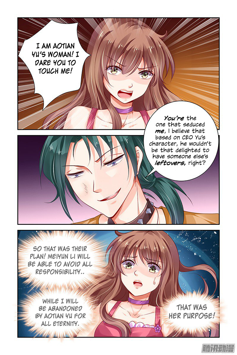 Chunqing Yatou Huolala Chapter 133 - Page 6