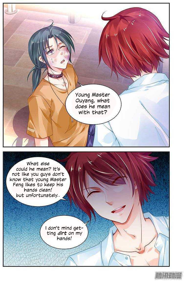 Chunqing Yatou Huolala Chapter 134 - Page 7