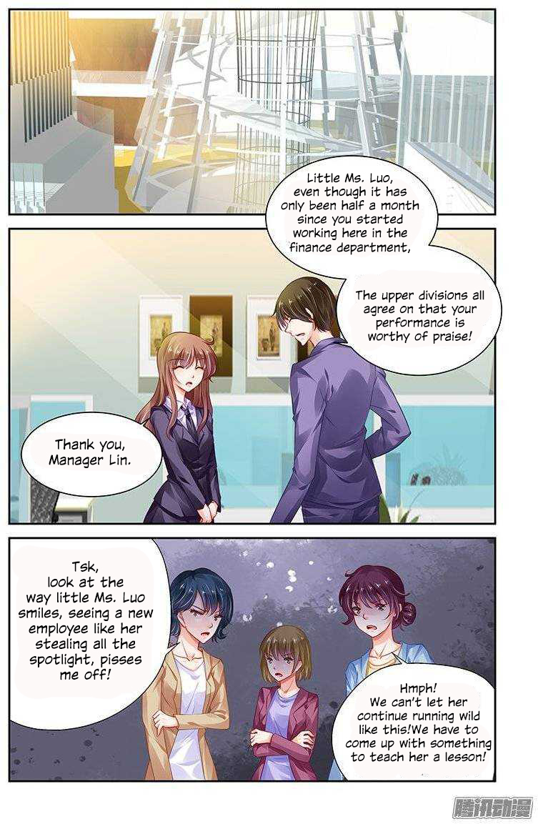 Chunqing Yatou Huolala Chapter 137 - Page 7