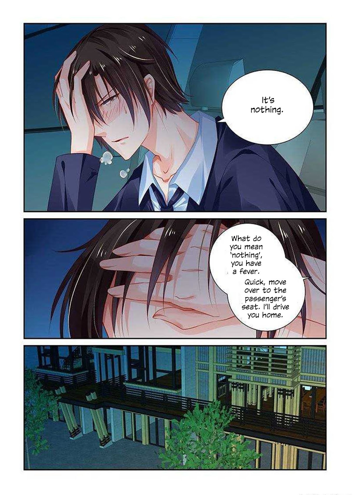 Chunqing Yatou Huolala Chapter 138 - Page 8