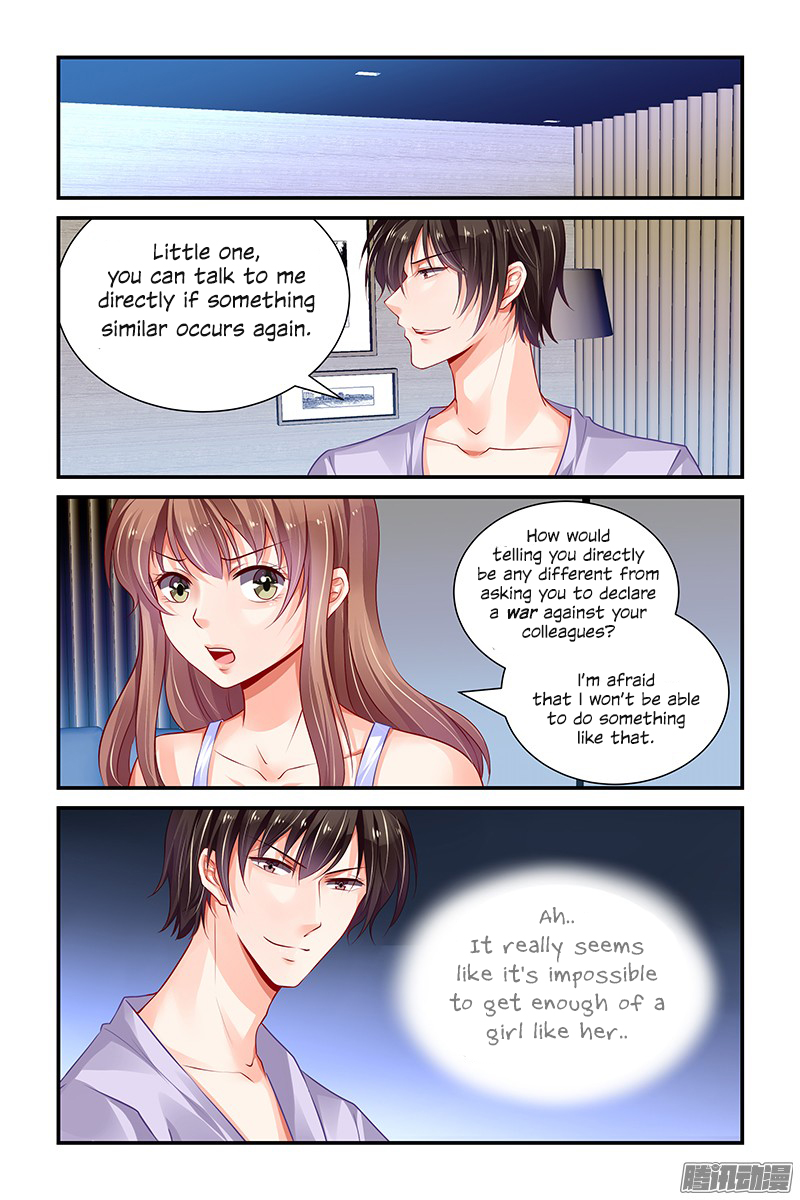 Chunqing Yatou Huolala Chapter 142 - Page 4