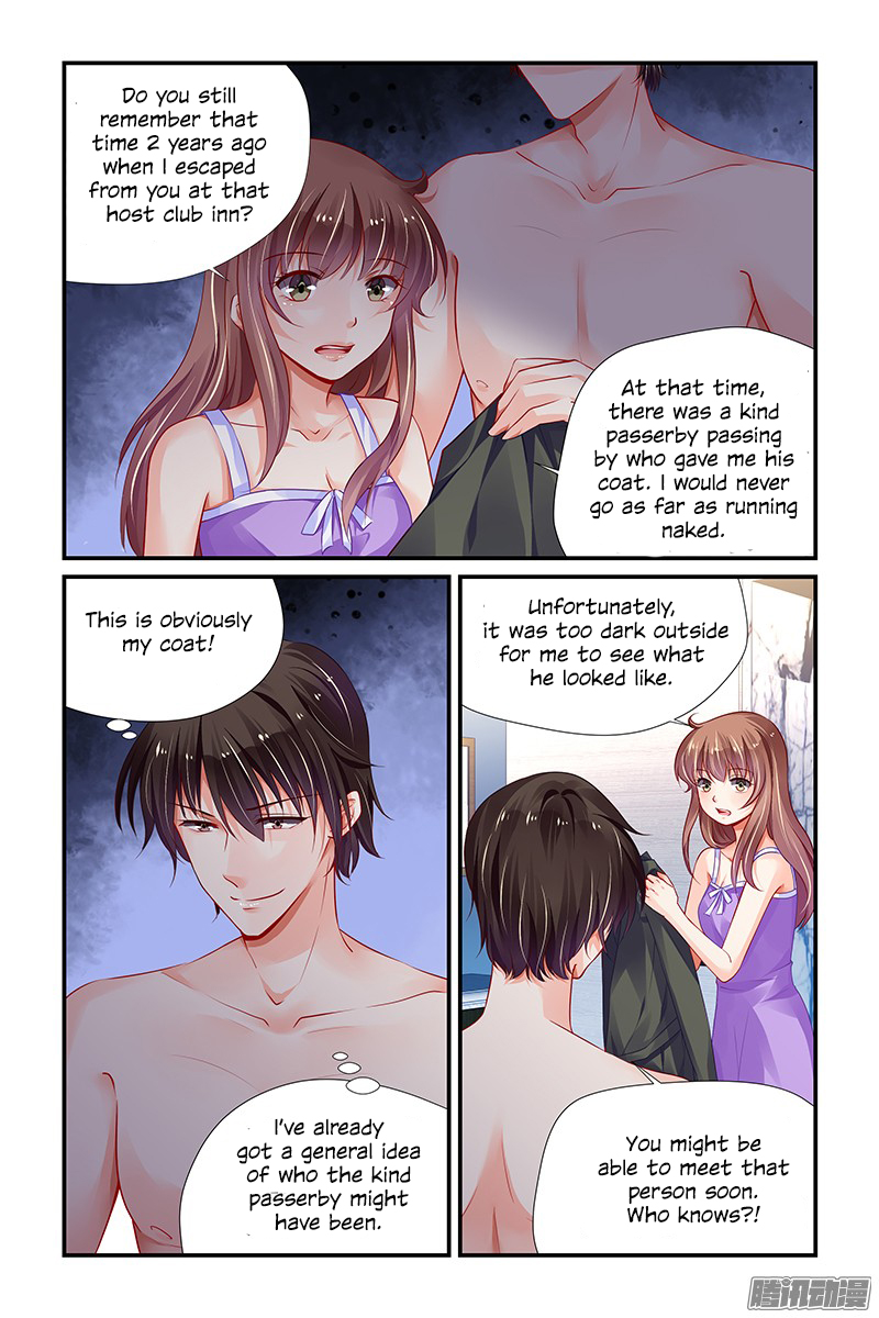 Chunqing Yatou Huolala Chapter 143 - Page 5