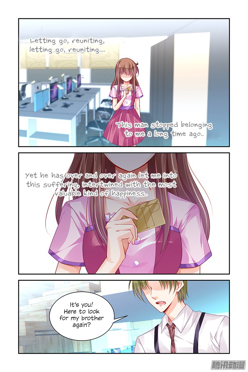 Chunqing Yatou Huolala Chapter 147 - Page 5