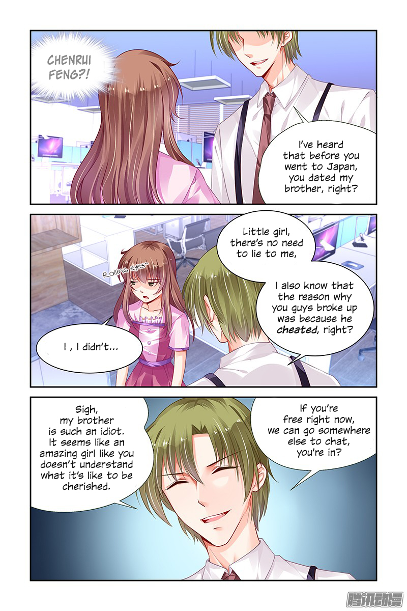 Chunqing Yatou Huolala Chapter 147 - Page 6