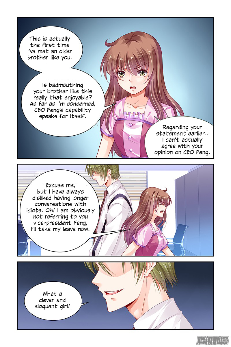 Chunqing Yatou Huolala Chapter 147 - Page 7