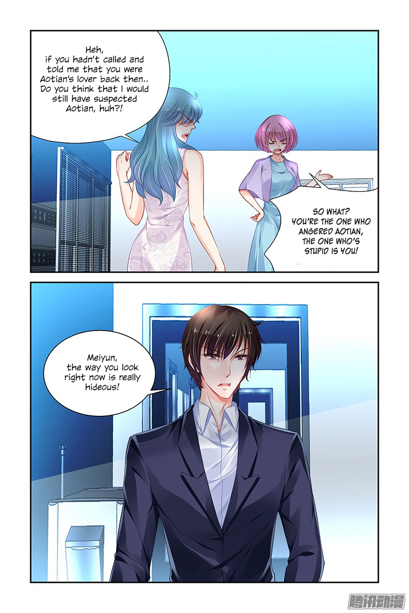 Chunqing Yatou Huolala Chapter 149 - Page 4