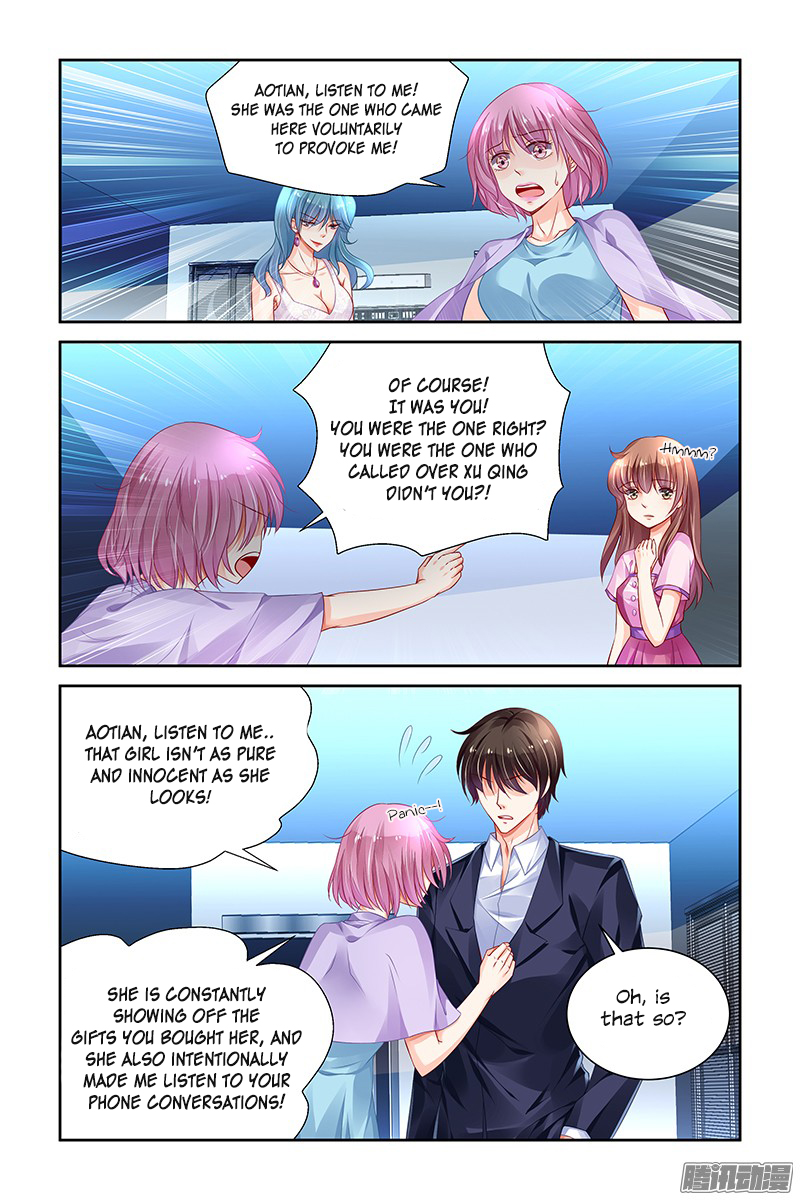 Chunqing Yatou Huolala Chapter 149 - Page 5
