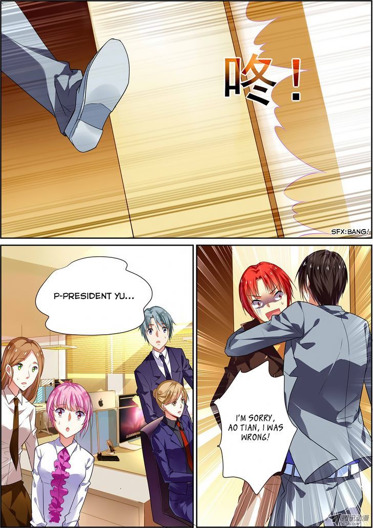 Chunqing Yatou Huolala Chapter 15 - Page 2