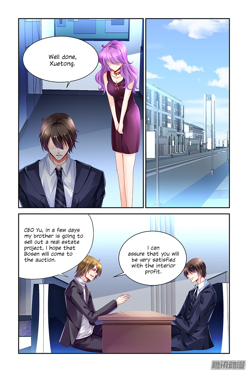 Chunqing Yatou Huolala Chapter 150 - Page 4