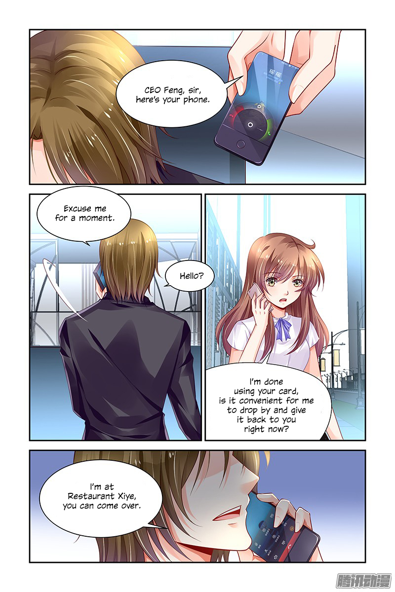 Chunqing Yatou Huolala Chapter 150 - Page 5