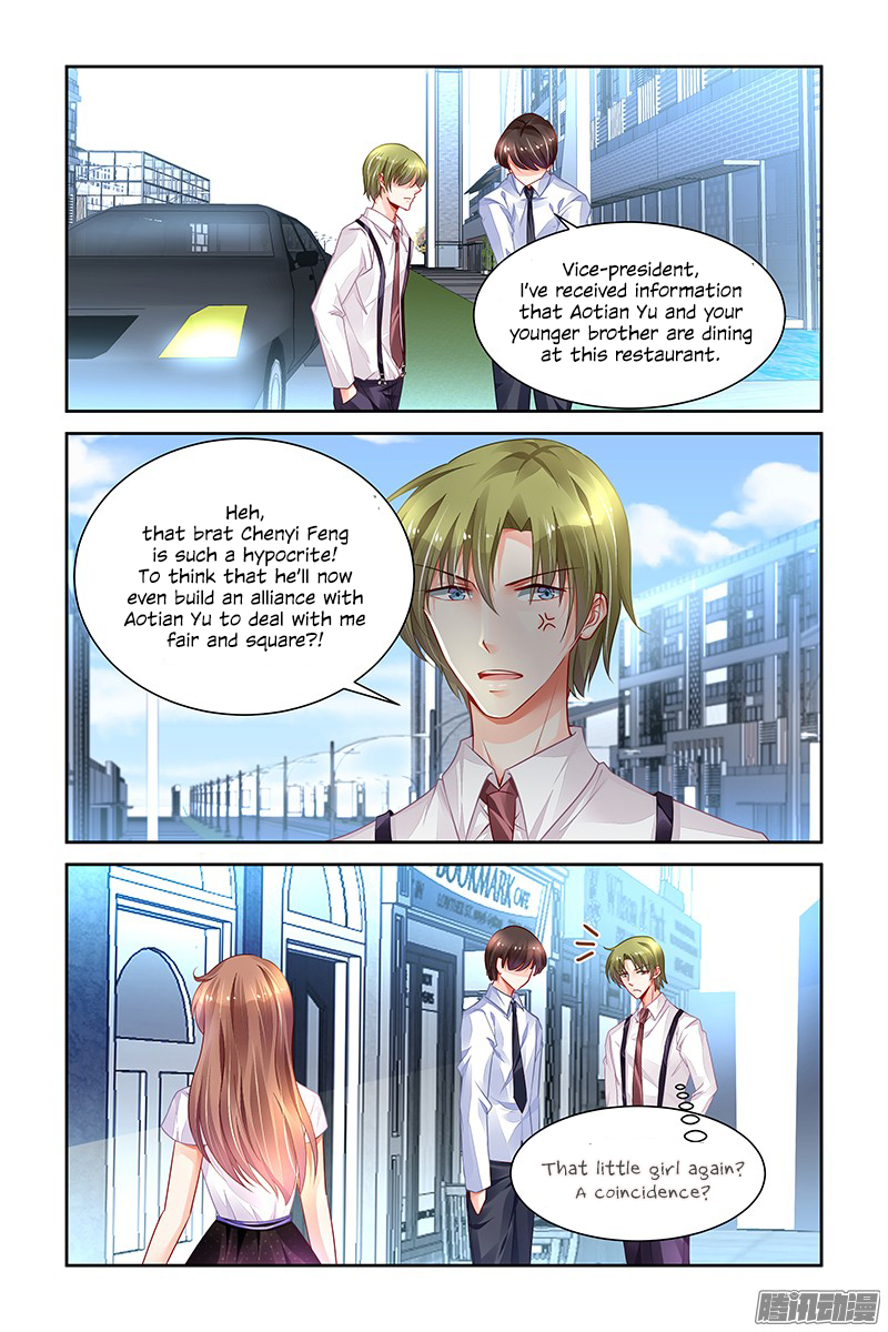 Chunqing Yatou Huolala Chapter 150 - Page 6