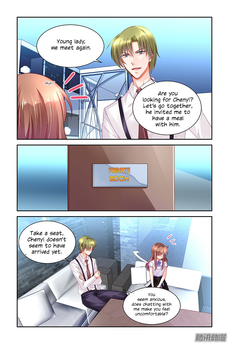 Chunqing Yatou Huolala Chapter 150 - Page 7