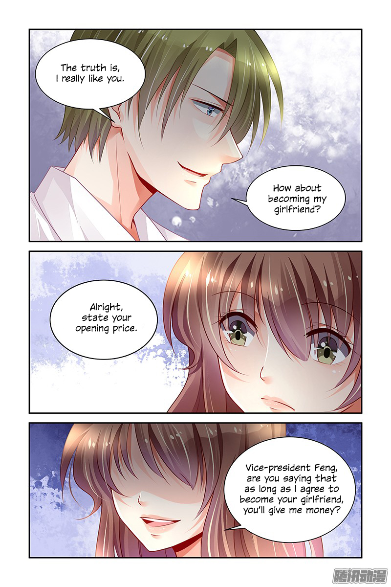 Chunqing Yatou Huolala Chapter 150 - Page 8