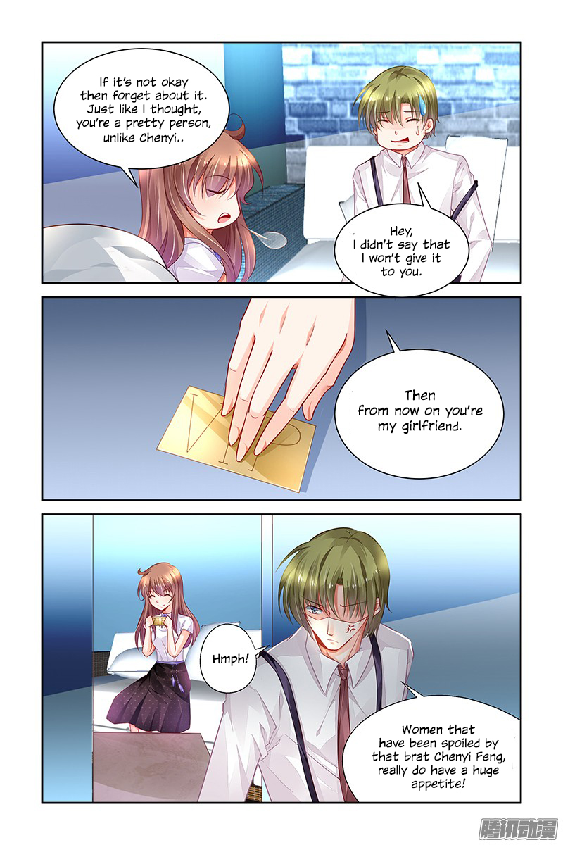Chunqing Yatou Huolala Chapter 150 - Page 10