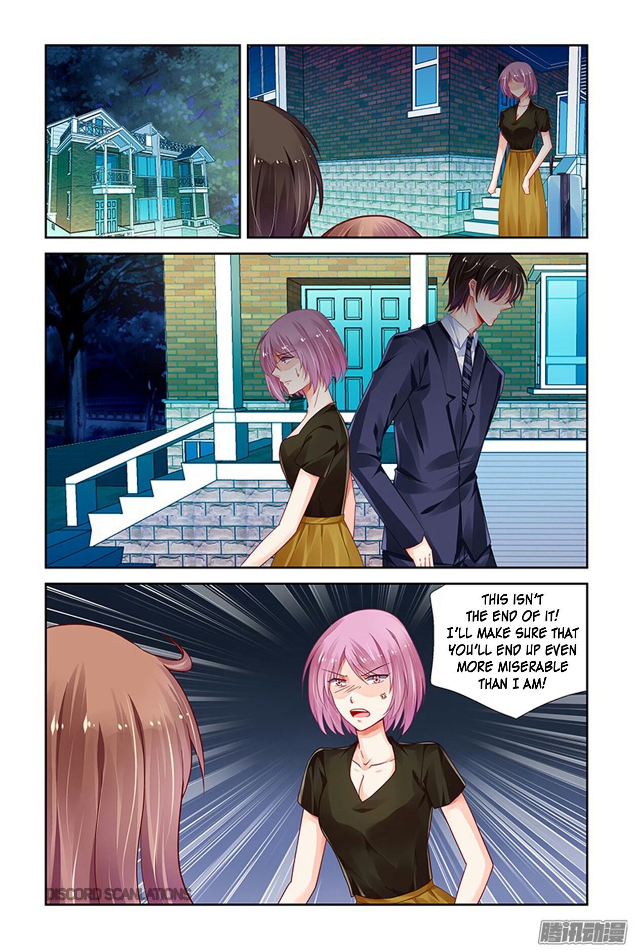 Chunqing Yatou Huolala Chapter 153 - Page 5