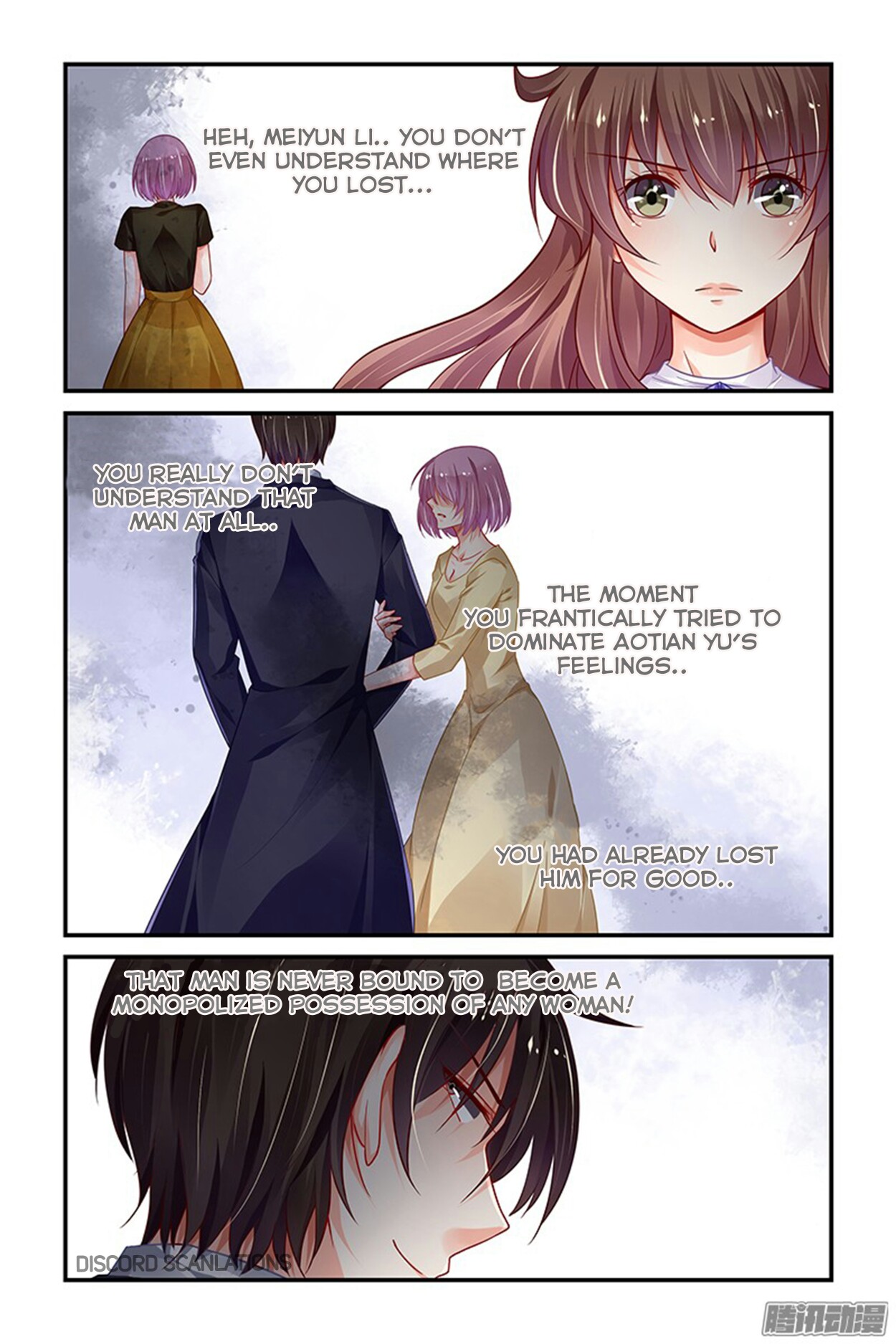 Chunqing Yatou Huolala Chapter 153 - Page 6