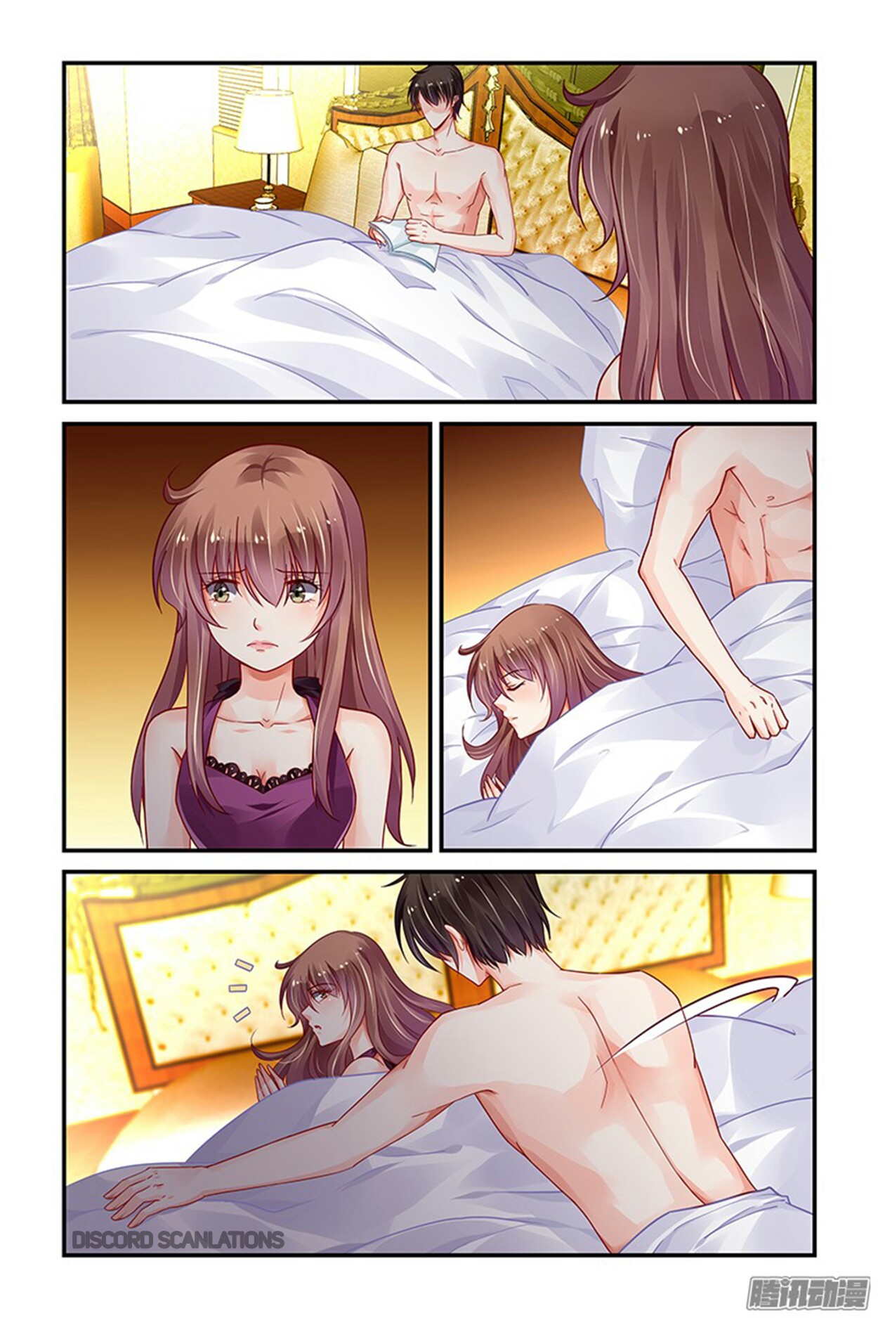 Chunqing Yatou Huolala Chapter 153 - Page 7