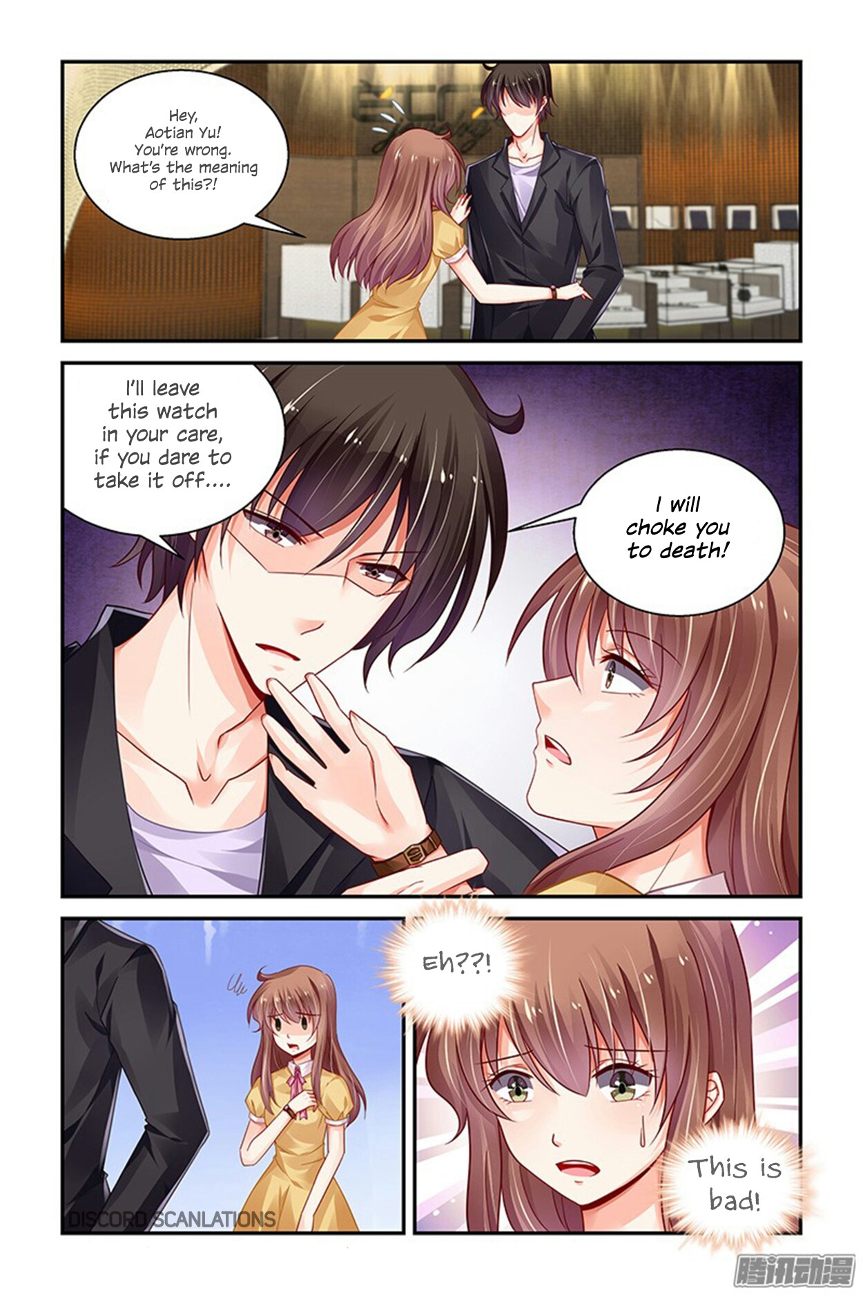 Chunqing Yatou Huolala Chapter 154 - Page 9