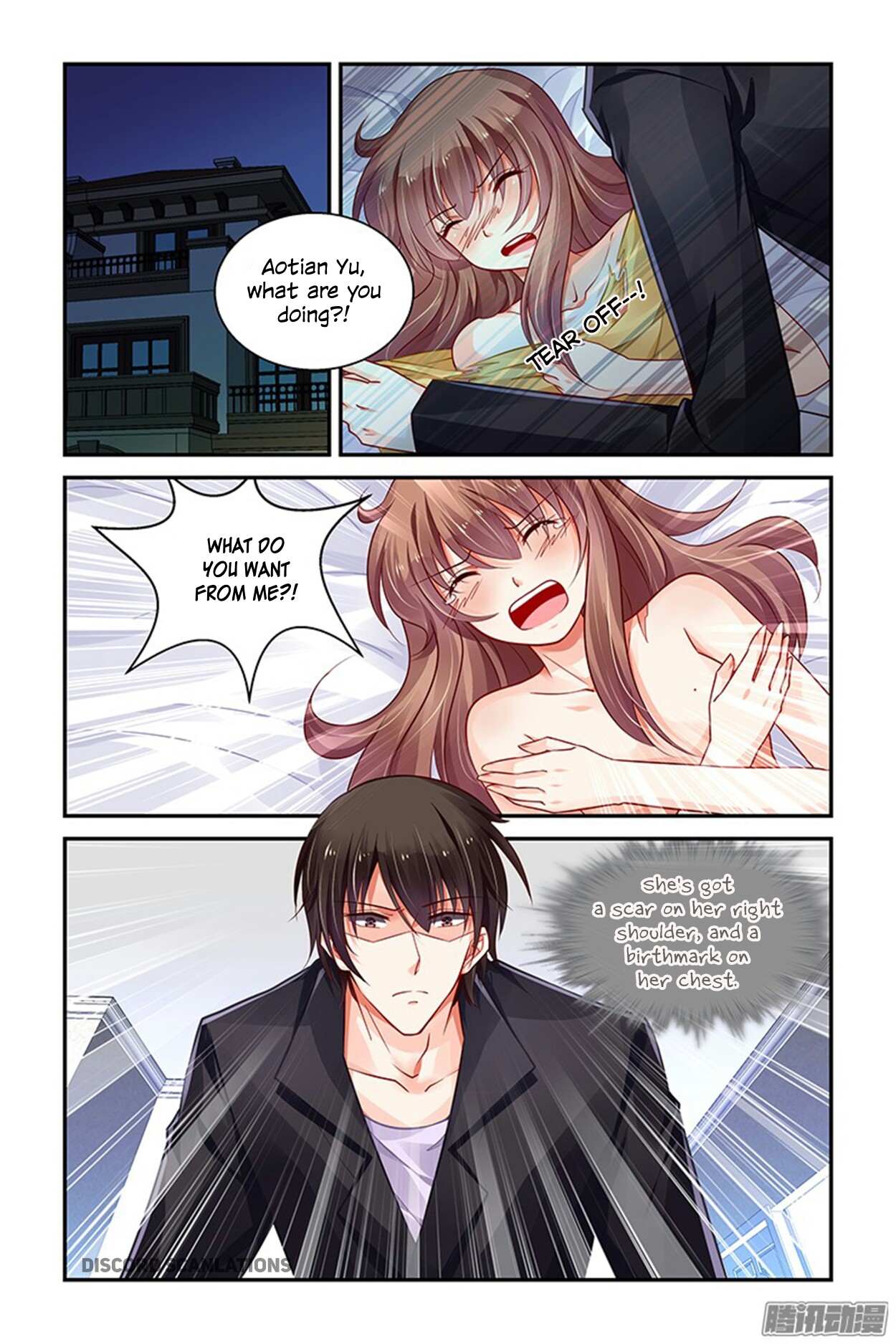 Chunqing Yatou Huolala Chapter 159 - Page 5