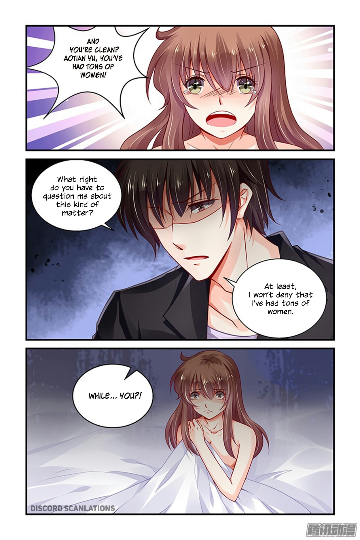 Chunqing Yatou Huolala Chapter 159 - Page 7