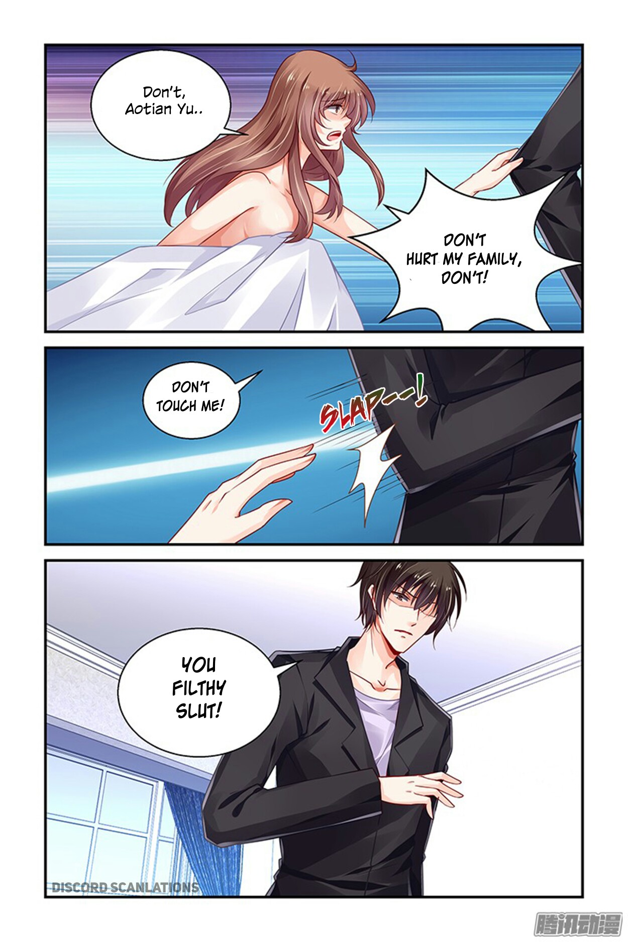 Chunqing Yatou Huolala Chapter 159 - Page 9