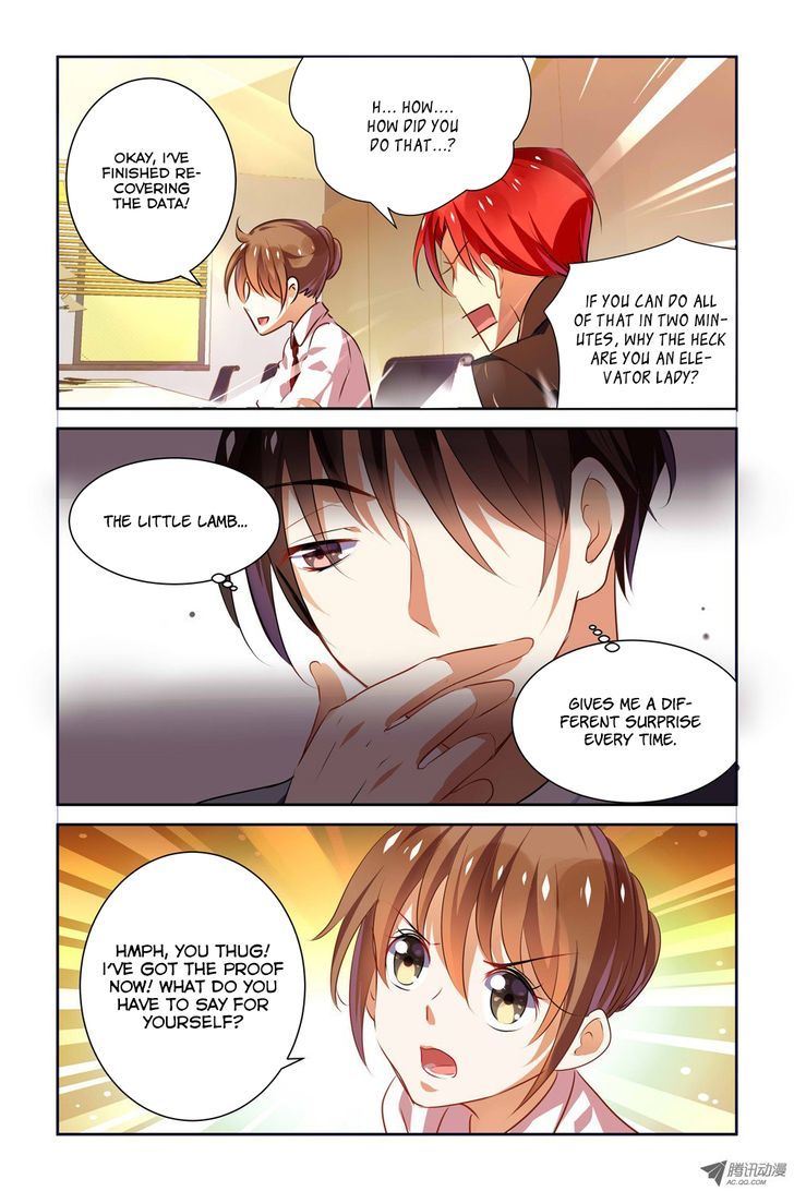 Chunqing Yatou Huolala Chapter 16 - Page 12