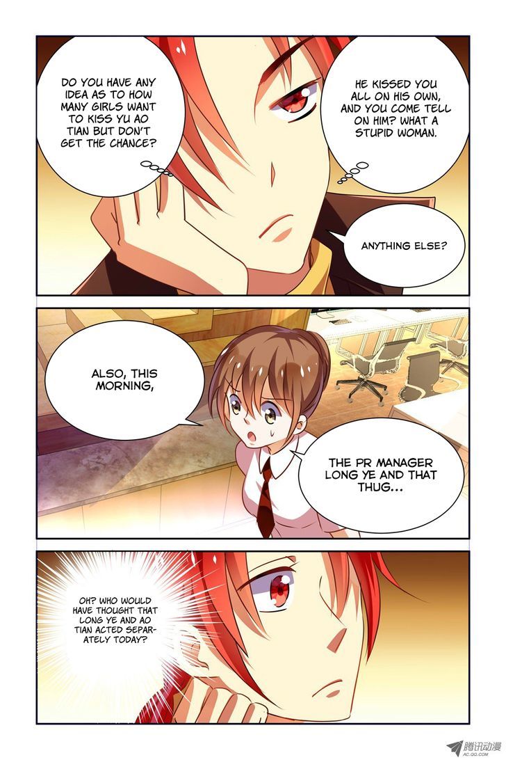 Chunqing Yatou Huolala Chapter 16 - Page 5