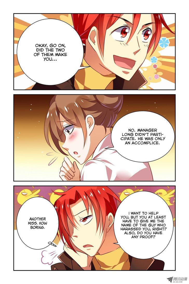 Chunqing Yatou Huolala Chapter 16 - Page 6