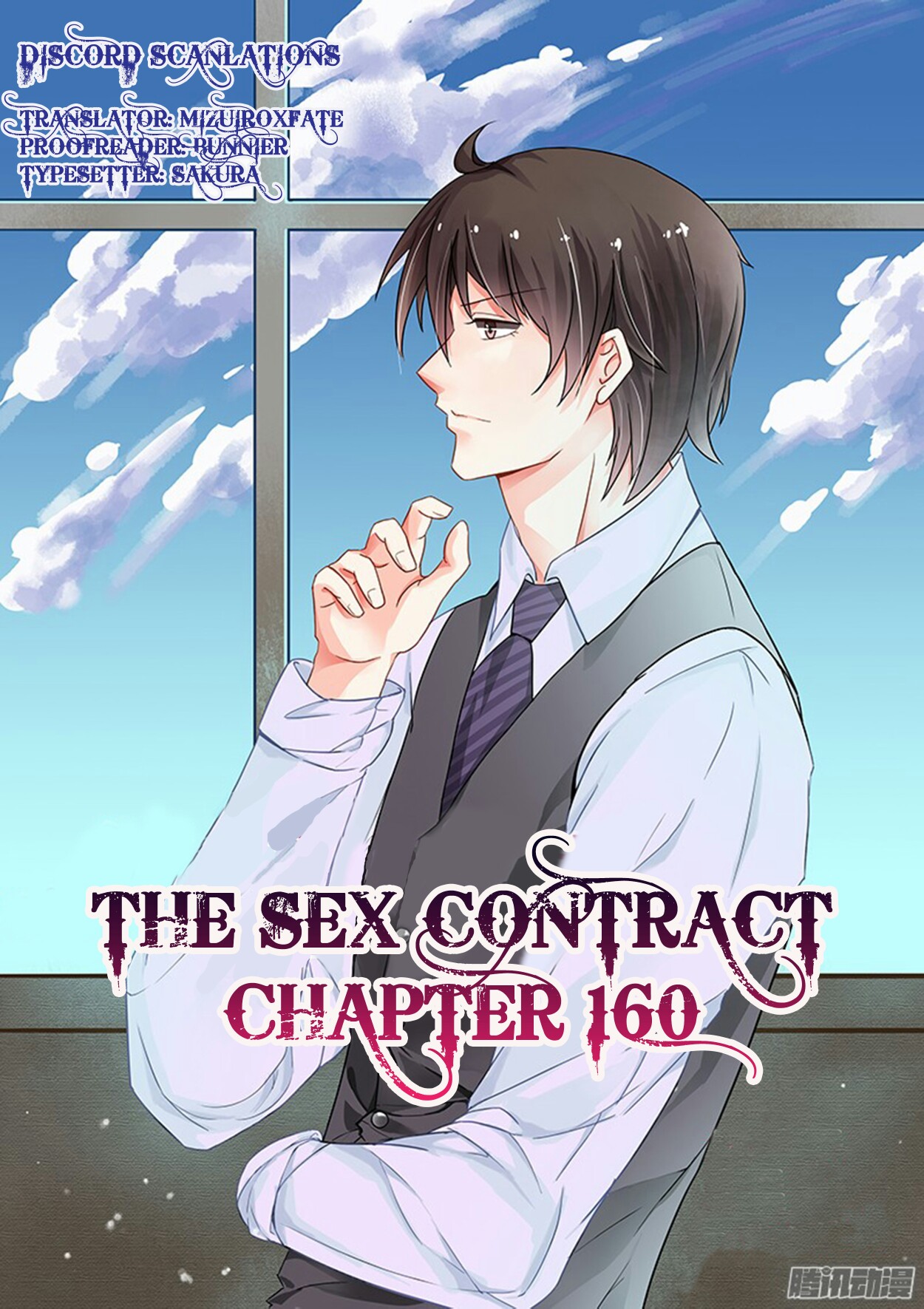 Chunqing Yatou Huolala Chapter 160 - Page 2