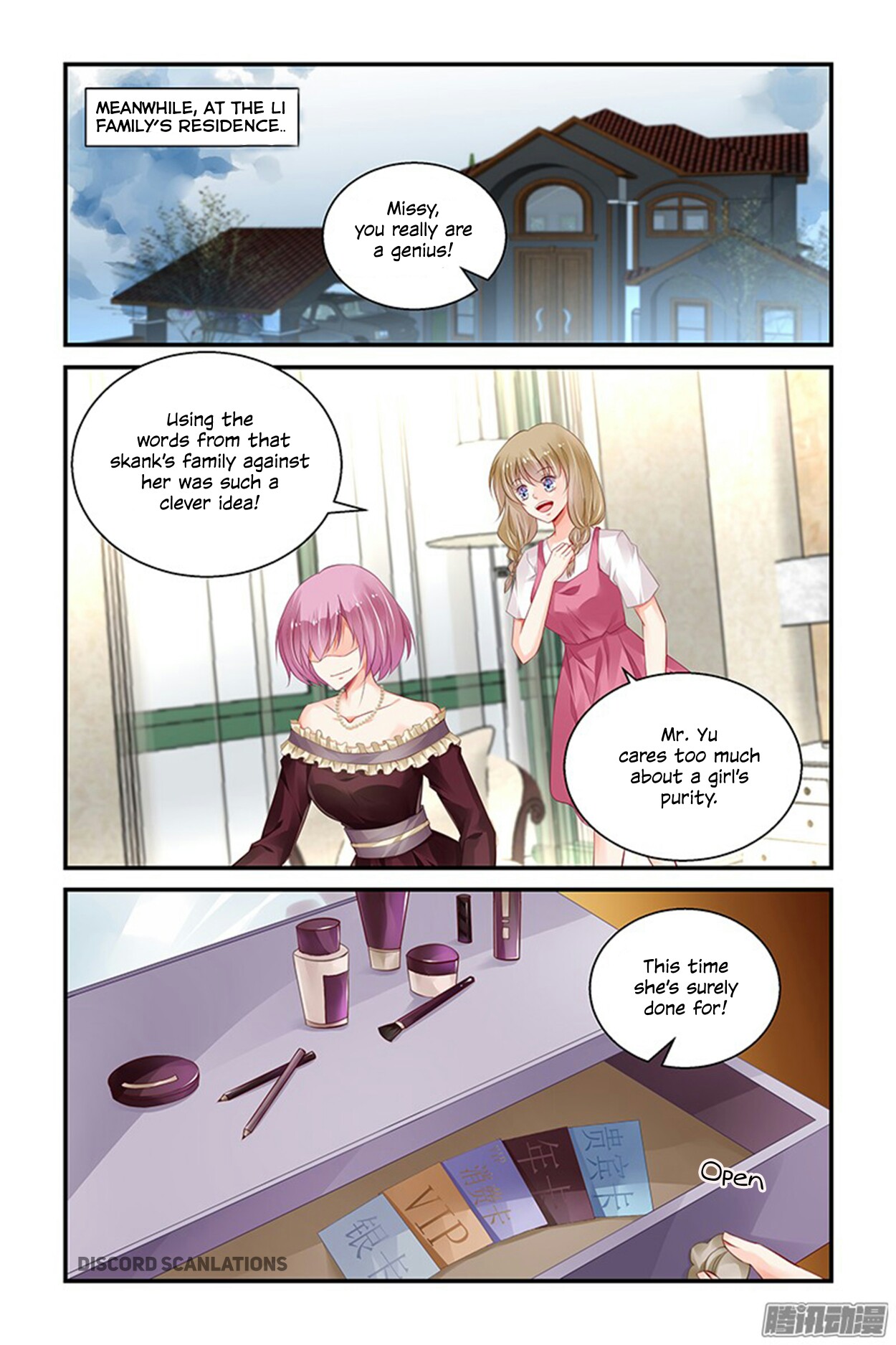 Chunqing Yatou Huolala Chapter 160 - Page 7