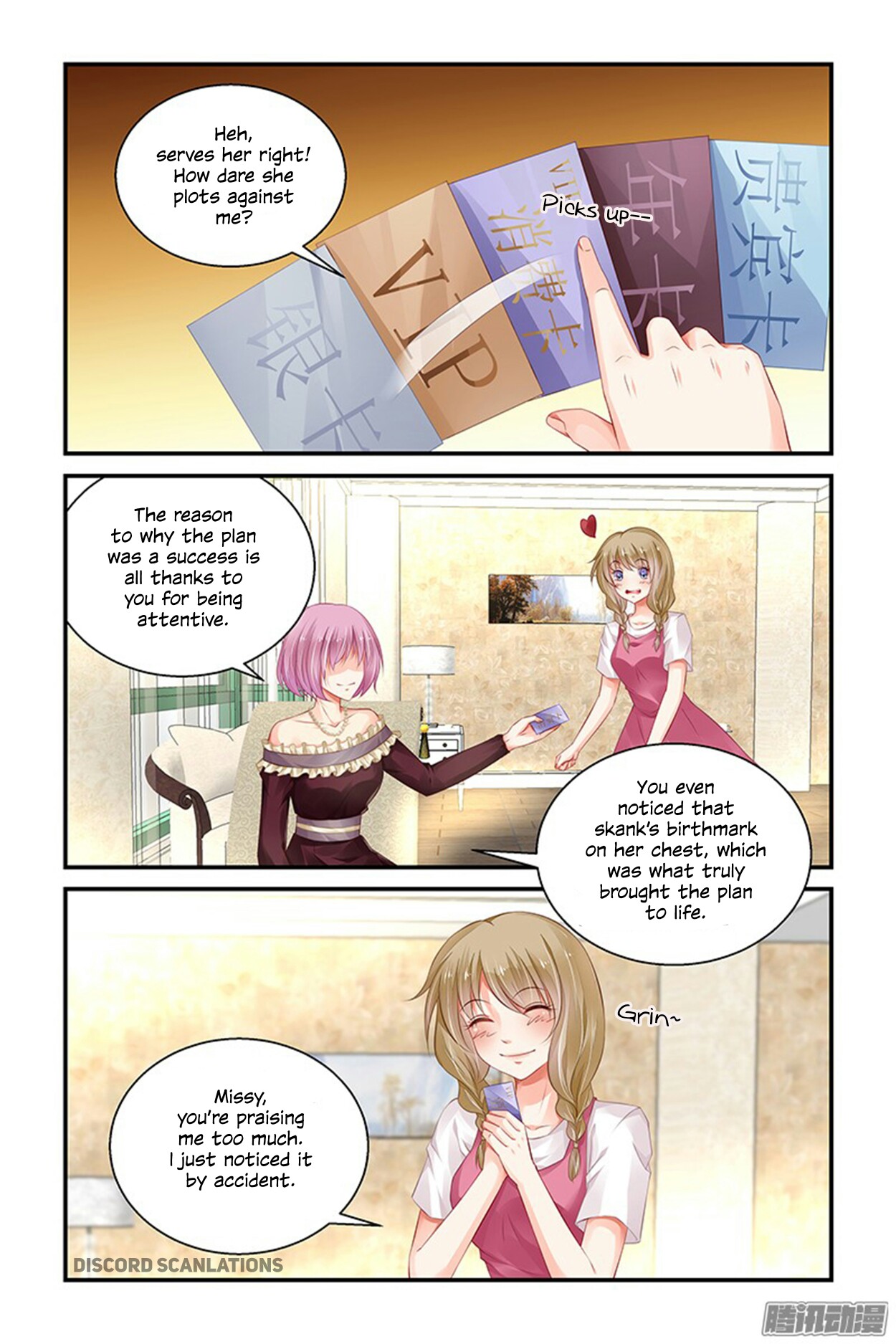 Chunqing Yatou Huolala Chapter 160 - Page 8